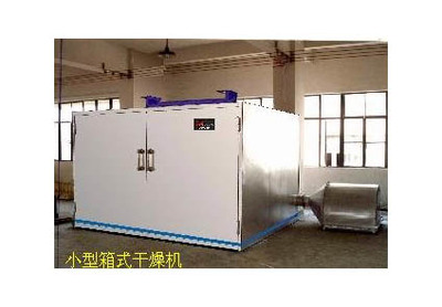 会昌英雄电器厂 箱式干燥设备，专业烘干解决方案